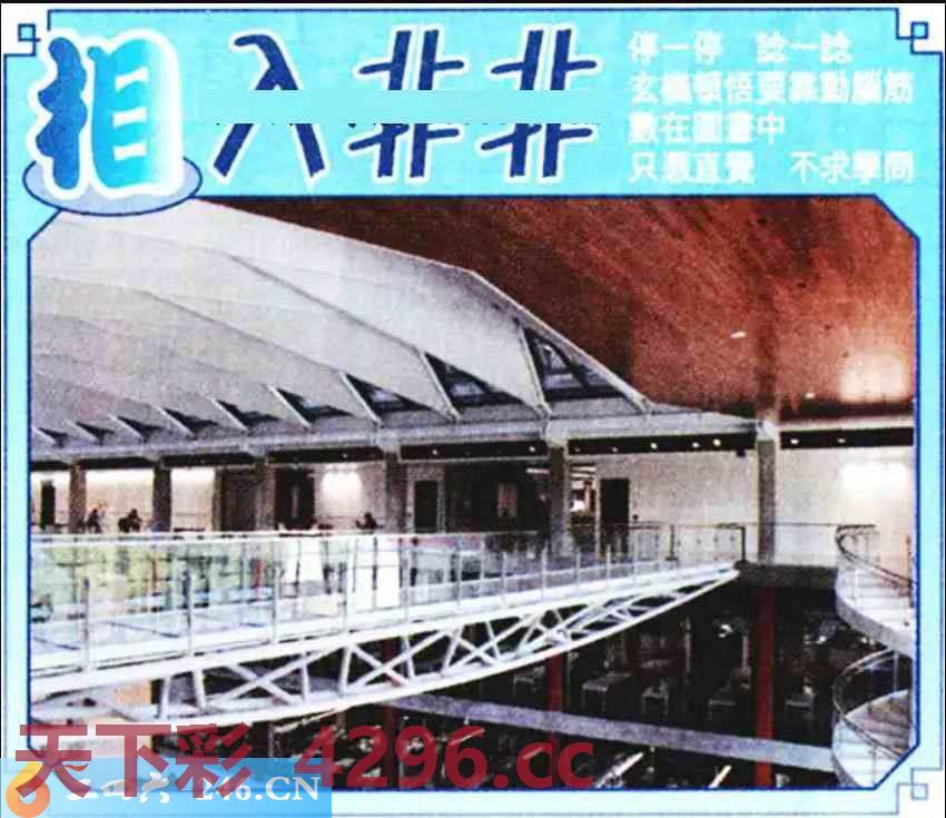 ：相入非非
